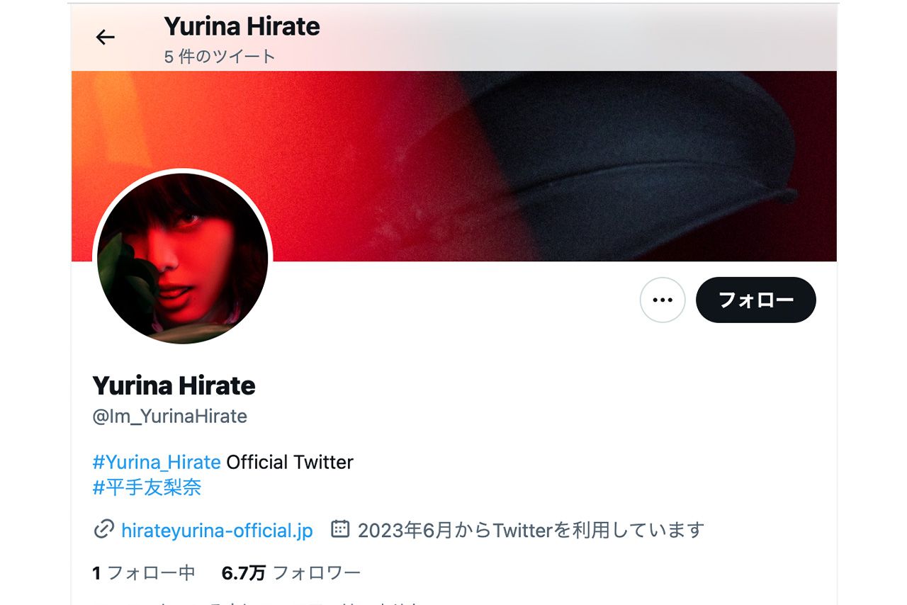 平手友梨奈公式Twitterより