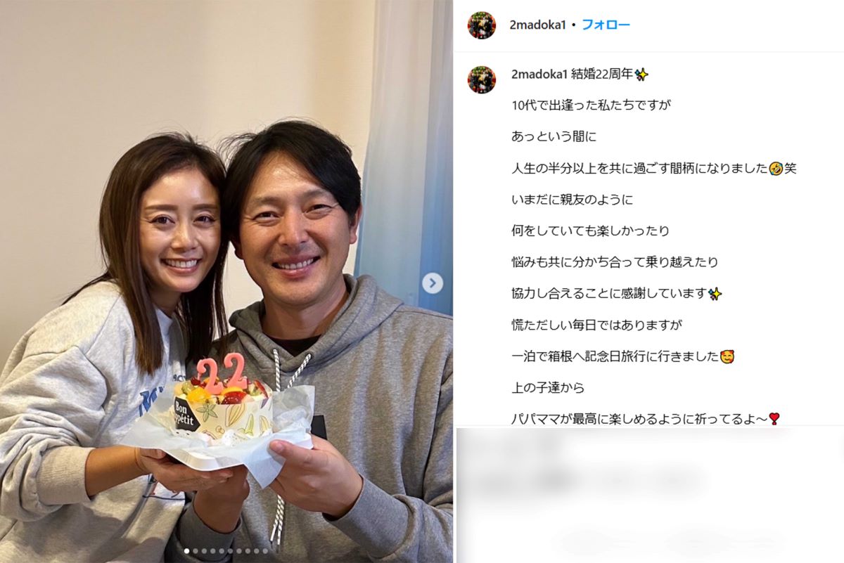 岩隈久志と妻のまどかさん（まどかさんのインスタグラムより）