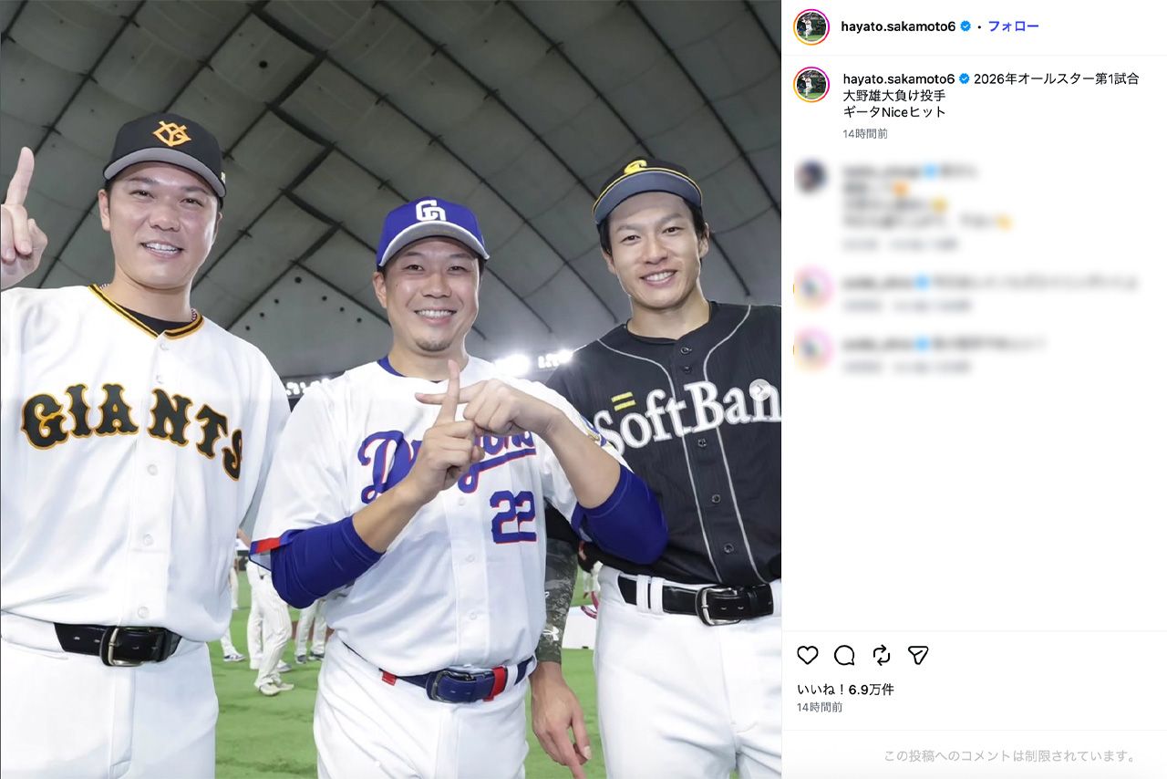 坂本勇人が投稿した、大野雄大と柳田悠岐とのオールスターゲーム「88年組」ショット（公式インスタグラムより）