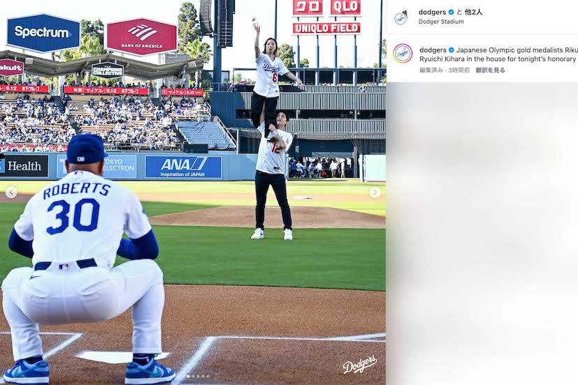 ドジャースvsロッキーズ戦の始球式に登場した、ミラノ・コルティナ五輪金メダリストの“りくりゅうペア”こと三浦璃来と木原龍一（ドジャースの公式インスタグラムより）