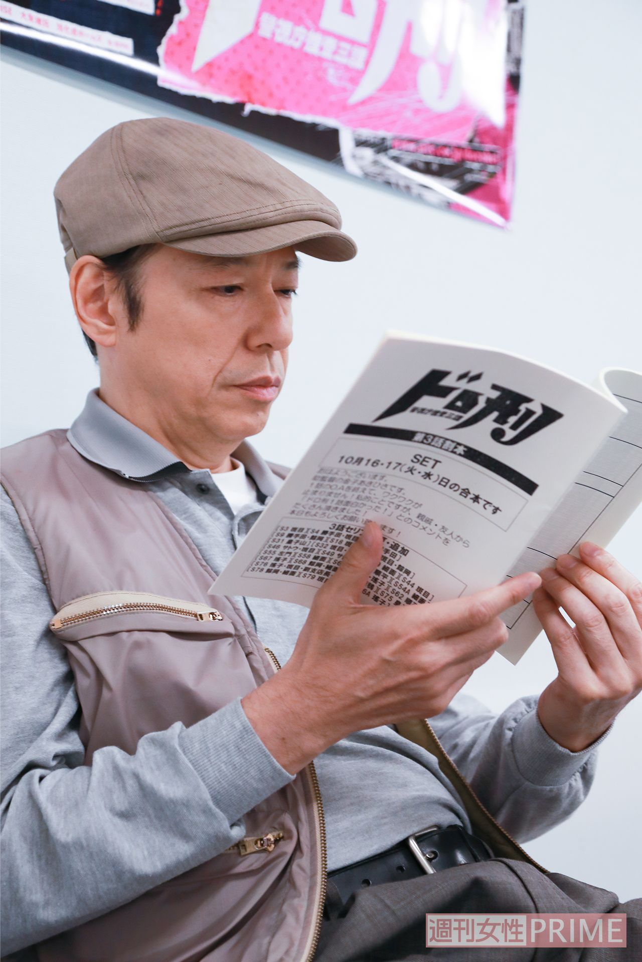 放送中の『ドロ刑-警視庁捜査三課-』（日本テレビ系・毎週土曜夜10時～）では、元スリ専門刑事役を。監督経験者だけに「（俳優として）知らなくていいことを知ってしまうこともあるので、やりにくいこともありますよ」と演者としての試行錯誤は続く。撮影／森田晃博