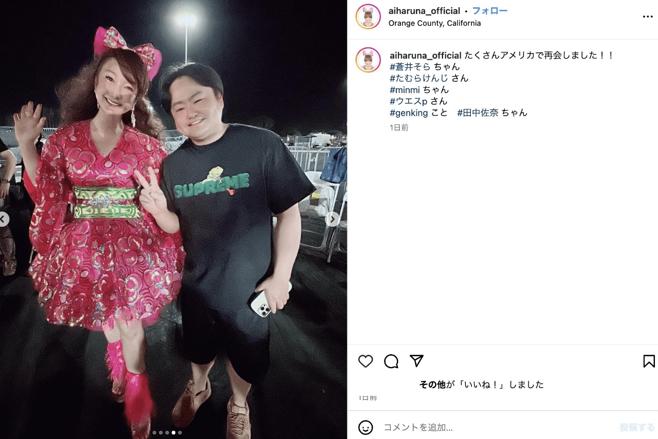 はるな愛がアップした著名人たちとの2ショット（公式インスタグラムより）