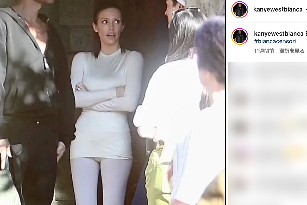カニエ・ウェストの妻、ビアンカ・センソリのインスタグラムより