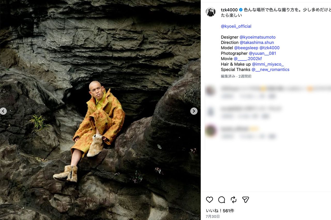 自慢のファッションを披露する『四千頭身』都築拓紀（公式インスタグラムより）