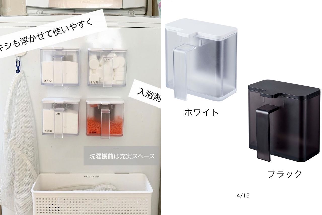 洗剤や入浴剤はタワーの「マグネット調味料ストッカー」に入れて収納