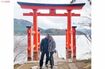 2020年の箱根旅行中、芦ノ湖にある鳥居の前でのラブラブなふたり