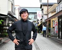 『酒場放浪記』の吉田類が伝授する、大人の街の歩き方