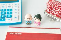 「ひとり老後」を快適にする“3条件”、貯金が足りない・年金少ない・女性シングルでも働かずに生き延びる…