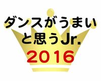 平野紫耀、強し！ 「ダンスがうまいJr.」部門でも1位