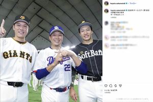坂本勇人が投稿した、大野雄大と柳田悠岐とのオールスターゲーム「88年組」ショット（公式インスタグラムより）