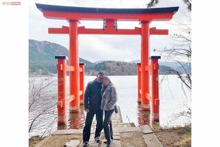 2020年の箱根旅行中、芦ノ湖にある鳥居の前でのラブラブなふたり