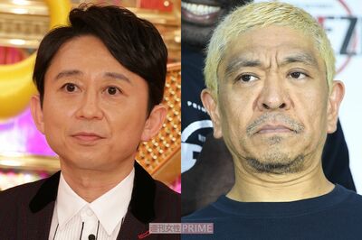 松本人志や有吉弘行にイジられることが多かった三又