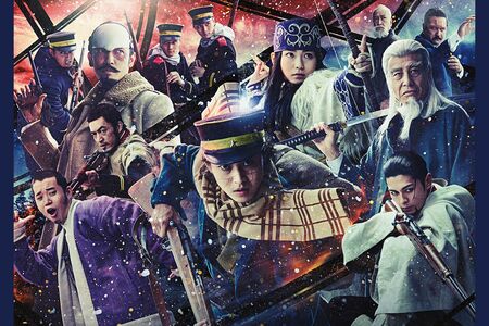 『ゴールデンカムイ』1月19日（金）全国東宝系にて公開出演／山崎賢人、山田杏奈、眞栄田郷敦、矢本悠馬、玉木宏、舘ひろしほか（C）野田サトル／集英社（C）2024映画「ゴールデンカムイ」製作委員会