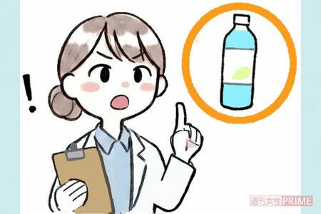 NG水分補給