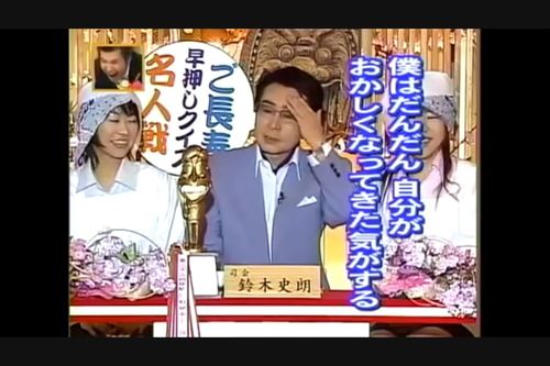 車イスの人がクイズに正解したことで歩けるようになったことも