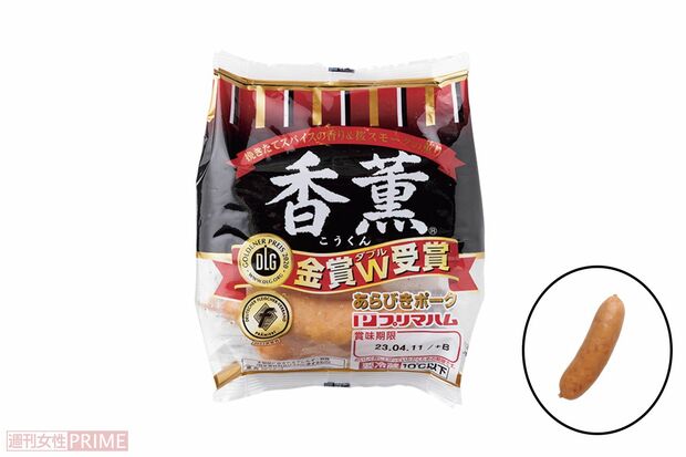 〈第11位〉香薫あらびきポーク（撮影／矢島泰輔）　※画像をクリックするとAmazonの商品ページにジャンプします。