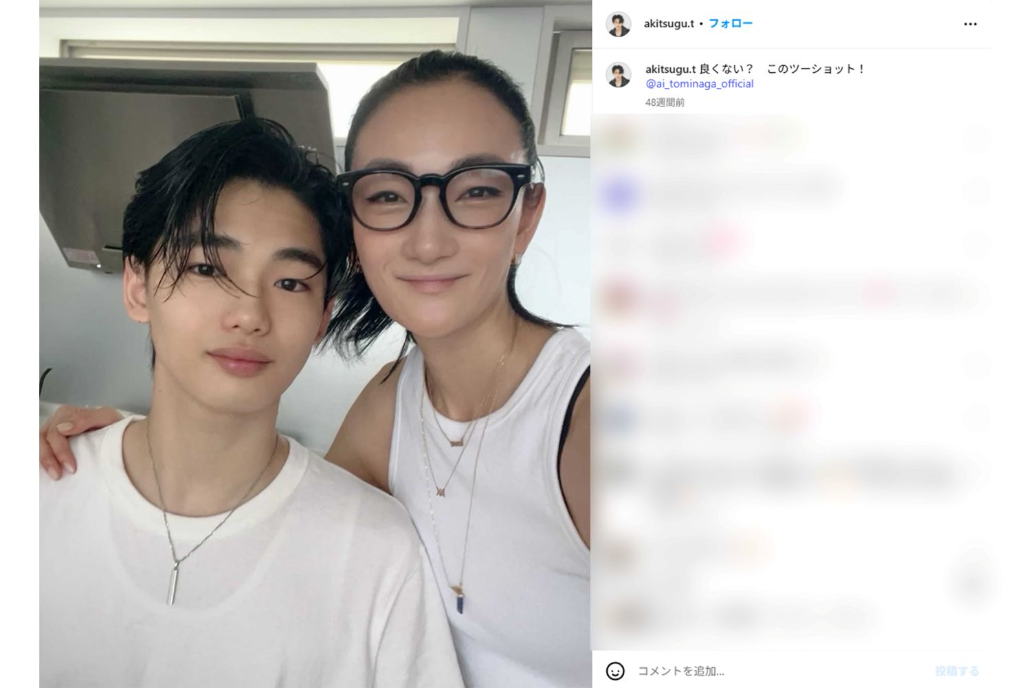 冨永愛（右）と息子の冨永章胤（冨永章胤インスタグラムより）