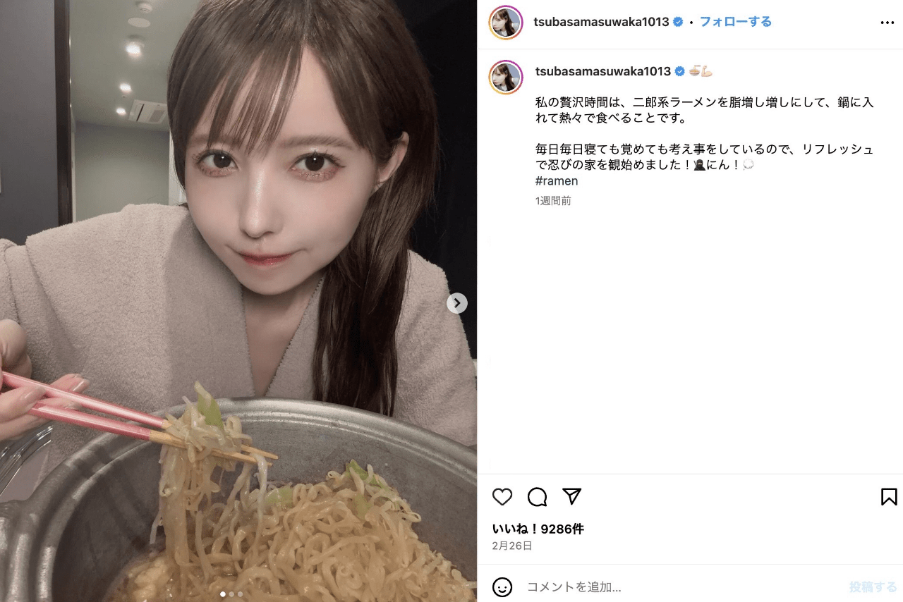 益若つばさ（公式インスタグラムより）