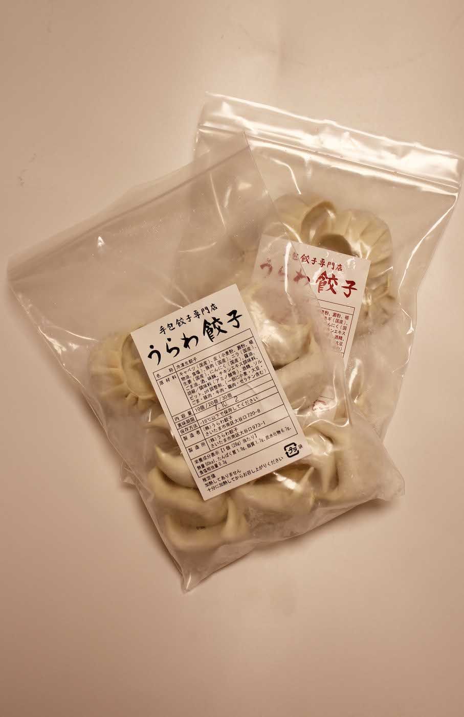 うらわ餃子「食べ比べセット」レギュラー10個・しそ10個・旨辛10個入り　3823円