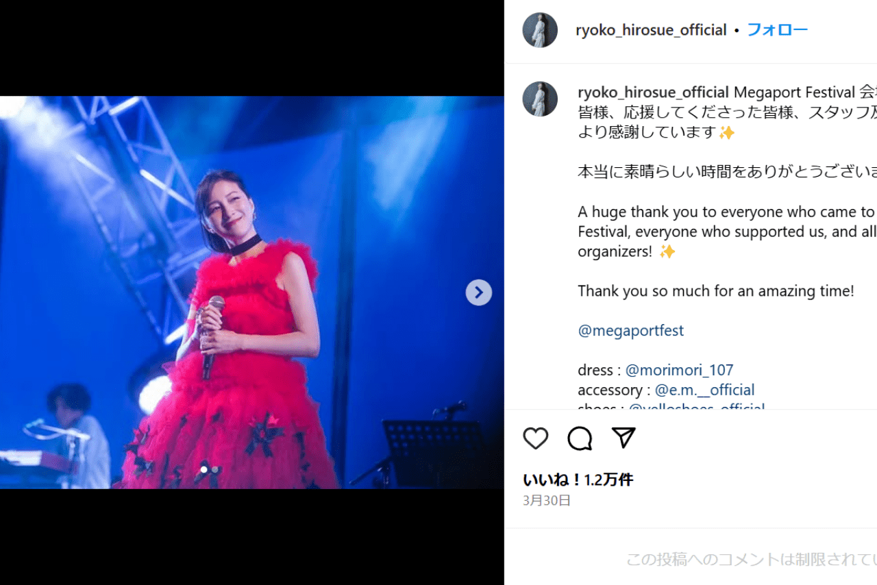 『2025大港開唱』に出演した広末涼子（広末涼子Instagramより）