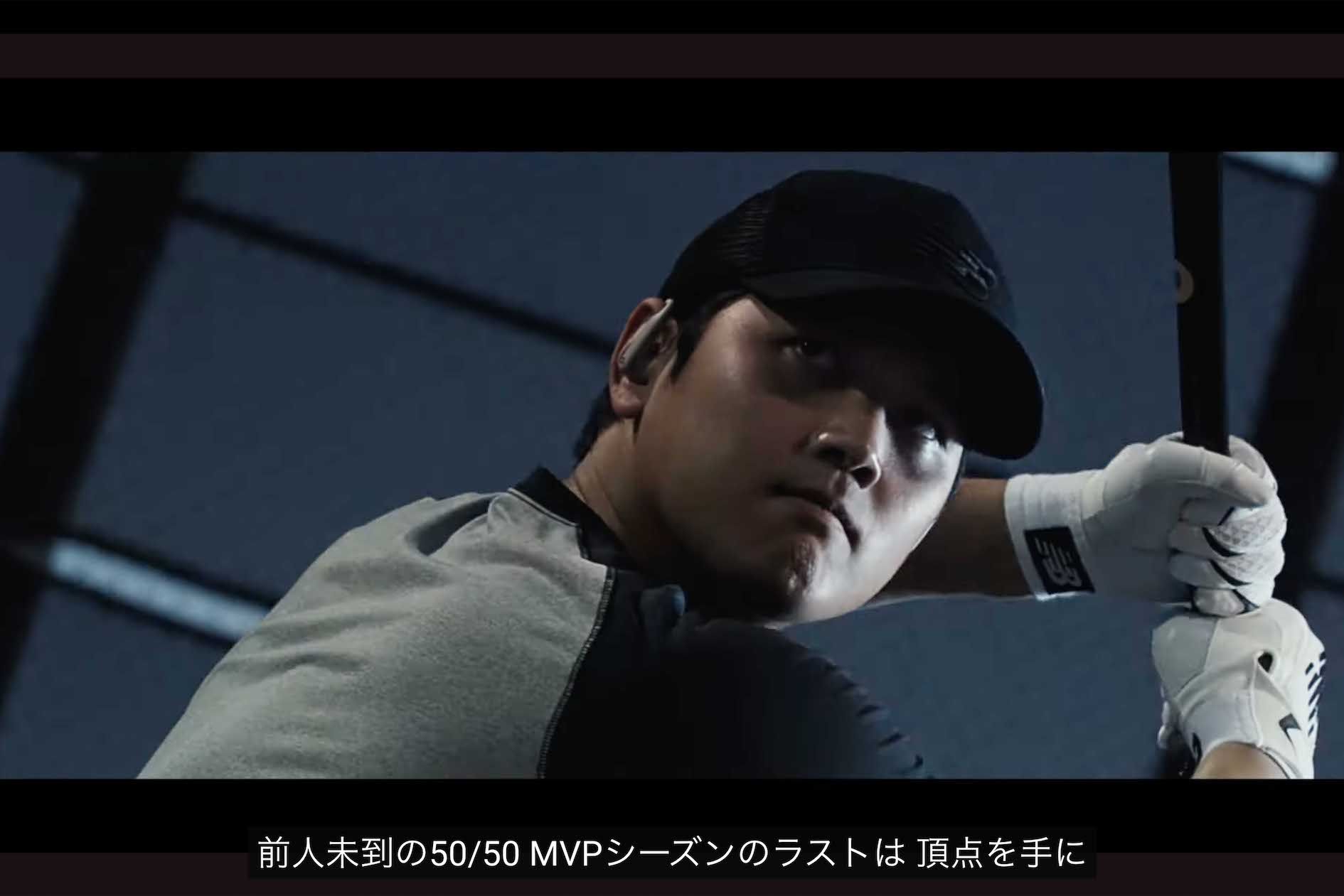 オーディオブランド『Beats』の新商品キャンペーンに起用されている大谷翔平（『Beats』公式YouTubeチャンネルより）