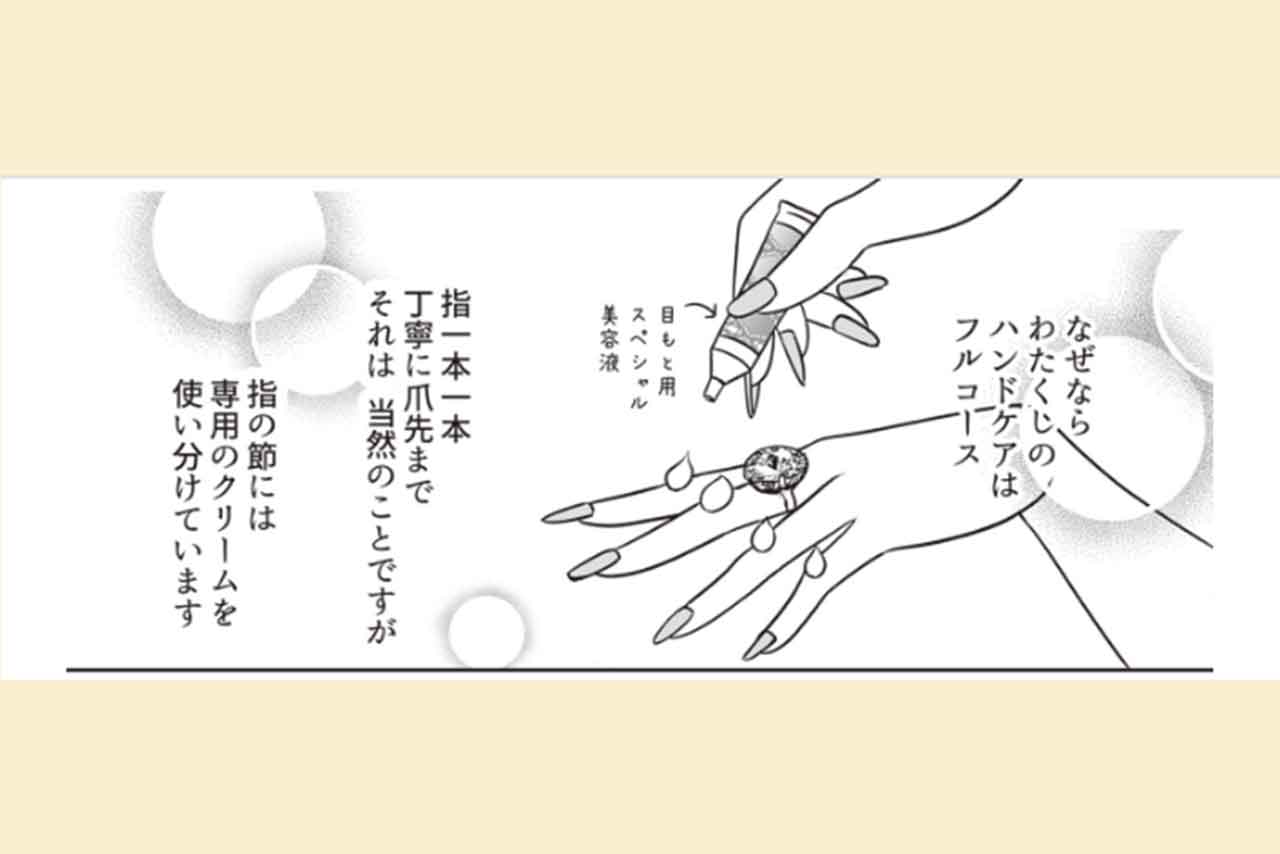 『叶姉妹のファビュラス・ワールドMAX』（KADOKAWA）より