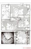 『ペット共生型マンション物語 ハイツ祐天寺へようこそ』(漫画 柏屋コッコ/原作 小林のえ)28ページより