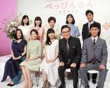 生瀬勝久、芳根京子を「虫がつかないよう守ります」宣…