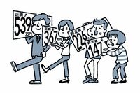 年間給与は420万円、3人に1人は貯金ゼロ！ 日本人の家計の“平均”を調べてみたら