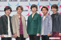 嵐 “デジタルうぶ” でも200万人突破、嫌味のない「活動休止ビジネス」