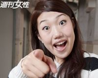 横澤夏子「仕事も恋も趣味もあるリア充女はネタの宝庫」