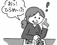 今すぐ生活習慣に取り入れるべき認知症予防の3本柱
