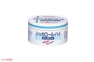 シッカロール