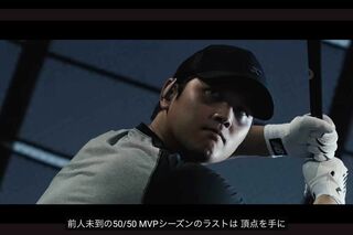 オーディオブランド『Beats』の新商品キャンペーンに起用されている大谷翔平（『Beats』公式YouTubeチャンネルより）