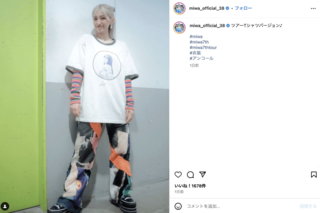 「k-popアイドルみたい」音楽番組「うたコン」に出演したmiwa（公式インスタグラムより）