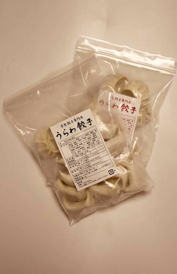 うらわ餃子「食べ比べセット」レギュラー10個・しそ10個・旨辛10個入り　3823円