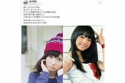 “童顔”アイドルが好みだった金子甚武容疑者（本人SNSより）