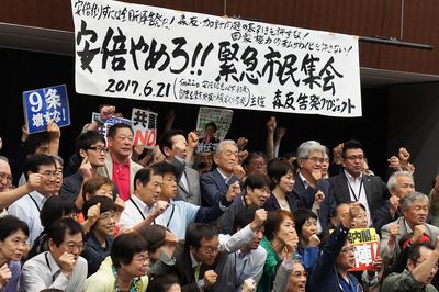 ＜“モリ＆カケ”疑惑＞市民集会で怒りの声続出「安倍首相は心証的にクロ！」