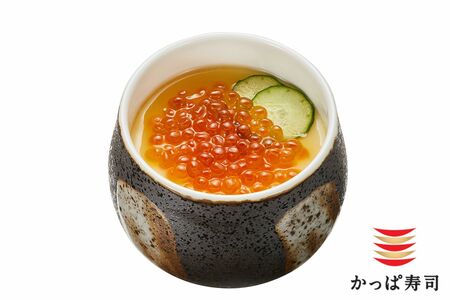 【かっぱ寿司】いくら満開！贅沢冷やし茶碗蒸し