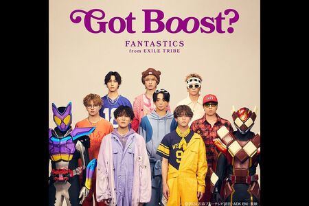 FANTASTICS『GotBoost？』10/23（水）発売