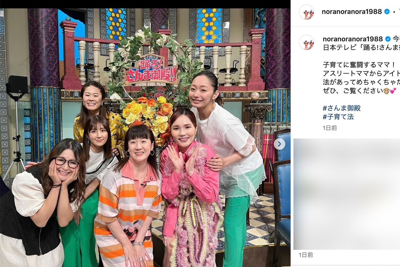 『踊る！さんま御殿！！』に出演した谷亮子（写真中央、平野ノラのインスタグラムより）