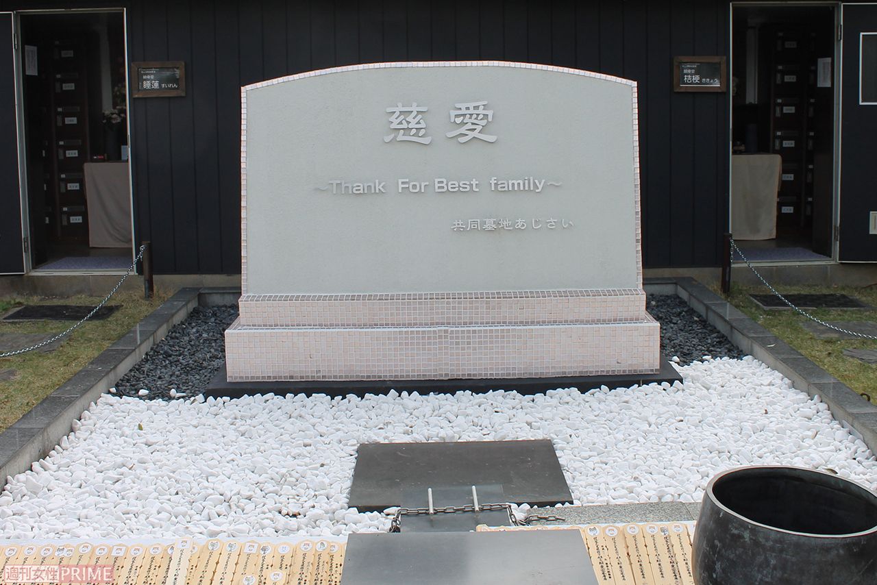 合同墓石