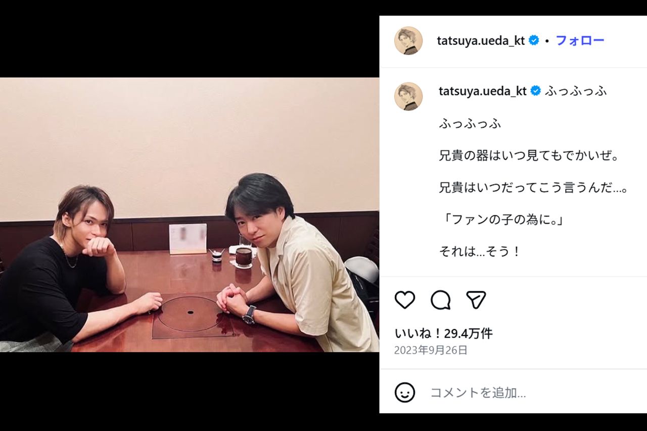 “アニキ”と慕う櫻井翔とごはんに行ったことを報告する上田竜也（本人Instagramより）