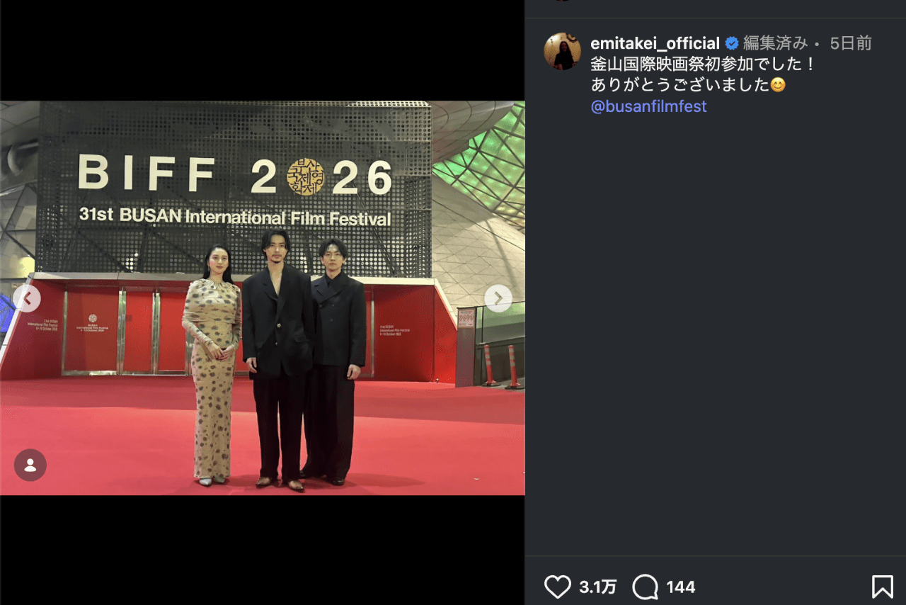 「スタイルやばい」大胆なドレス姿を披露した武井咲の“圧巻スタイル”（公式インスタグラムより）