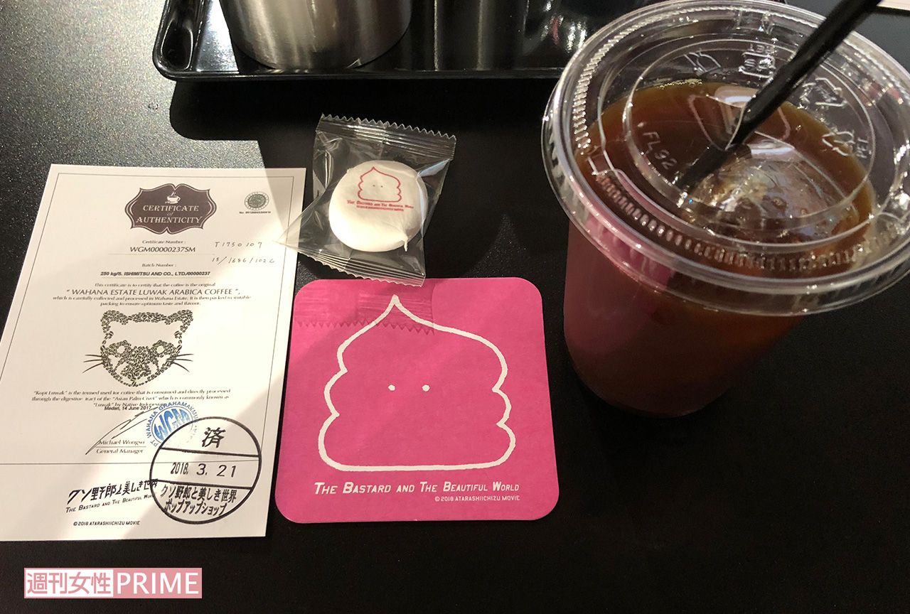 カフェで販売されているコーヒー