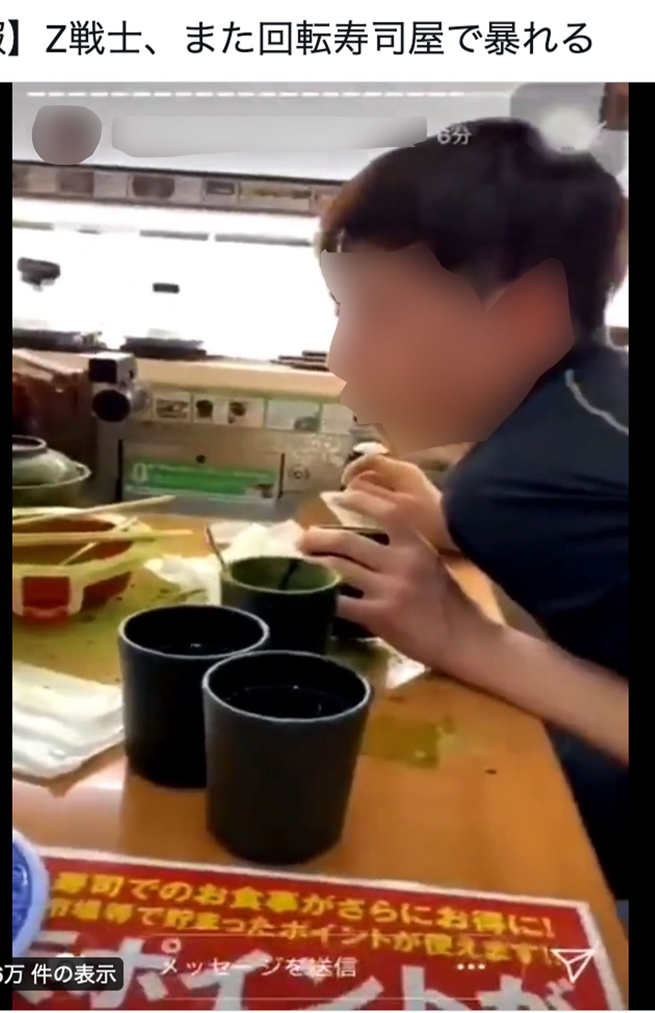 回転寿司店で備え付けのお茶粉を大量に口に含むも、むせ込んでテーブルに撒き散らす男性（インターネットより、一部編集部加工）