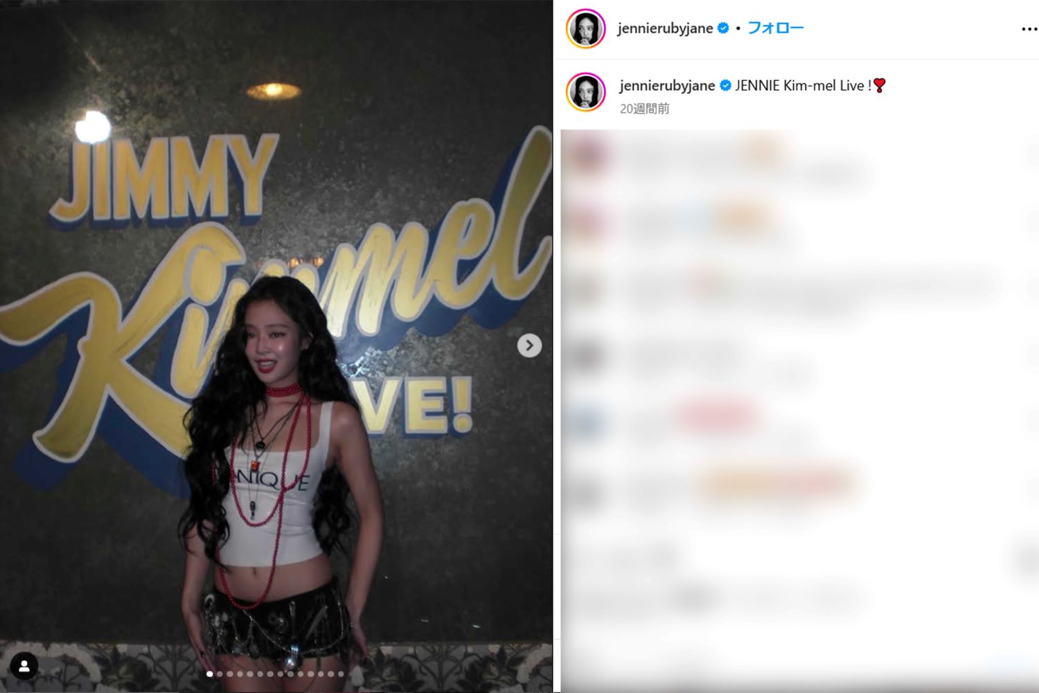 BLACKPINKのジェニー（本人インスタグラムより）