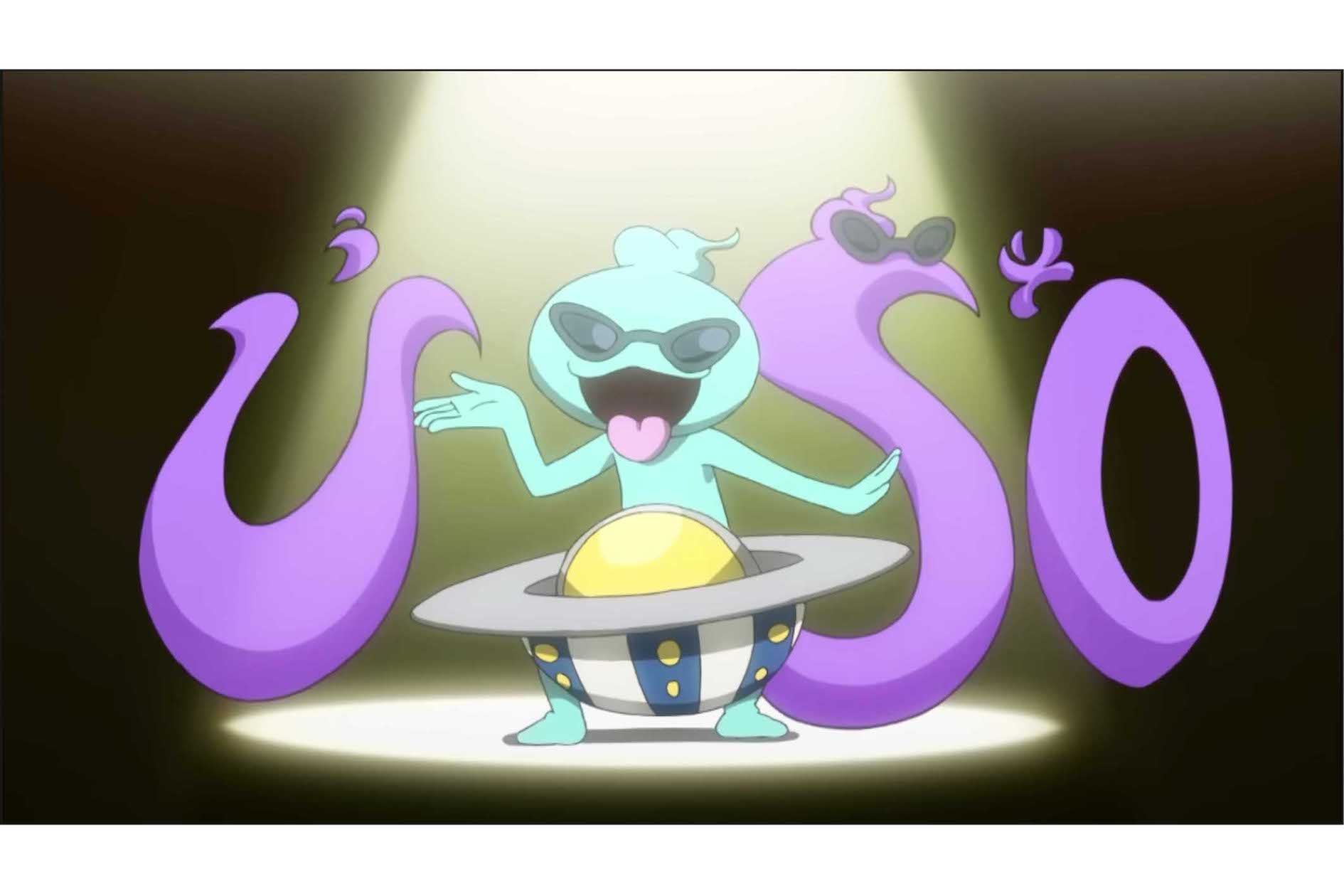 ピンク・レディーまんまだった『妖怪ウォッチ』のキャラ「U.S.O.」。現在は差し替え済み（YouTube『コロコロチャンネル』より）