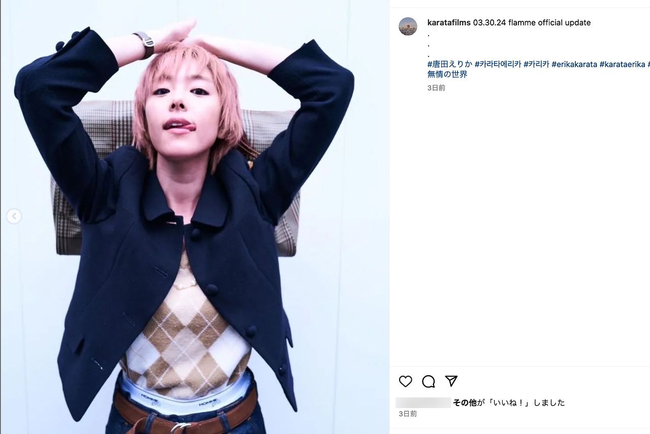 ピンク系のカラーに染めた唐田えりか、清純系とは違う顔に（公式インスタグラムより）