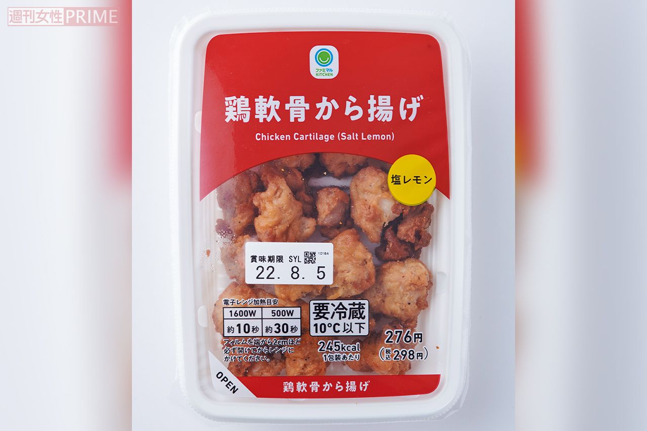 【軟骨から揚げ】1位 ファミリーマート「鶏軟骨から揚げ」（撮影／山田智絵）